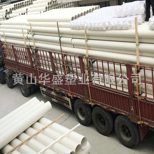 浙江紹興供應(yīng)灰色250pvc排水管壁厚40毫米25050pvc排水管