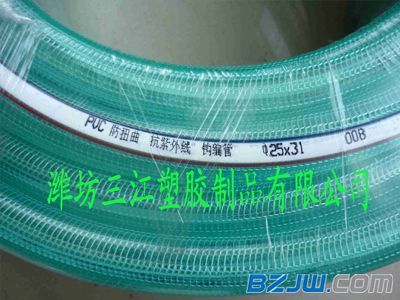 【買(mǎi)銷(xiāo)量好的PVC抗扭曲鉤編管,三江塑膠制品是您最好的選擇】_買(mǎi)銷(xiāo)量好的PVC抗扭曲鉤編管,三江塑膠制品是您最好的選擇價(jià)格_買(mǎi)銷(xiāo)量好的PVC抗扭曲鉤編管,三江塑膠制品是您最好的選擇廠家-到中華標(biāo)準(zhǔn)件網(wǎng)