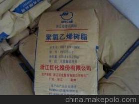 【【全新優(yōu)質(zhì)】專業(yè)生產(chǎn)/長期銷售 (內(nèi)有圖)巨化牌PVC SG-2】價(jià)格,廠家,圖片,塑料管,江山市成博化工經(jīng)營部-