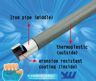 【供應ABS紅色線棒管子生產家[永聯(lián)晟]】價格,廠家,圖片,塑料管,深圳市永聯(lián)晟五金塑膠-銷售部-