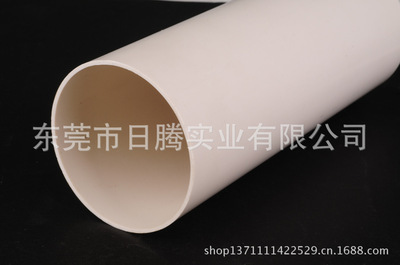 【東莞PVC圓管方管生產廠家】價格,廠家,圖片,塑料管,東莞市日騰實業-