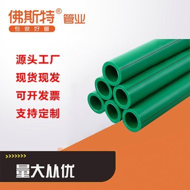 PPR管DN15價格及生產(chǎn)銷售概況